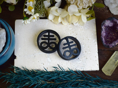 Ohrtunnel mit Leviathan-Kreuz | 14 Farben